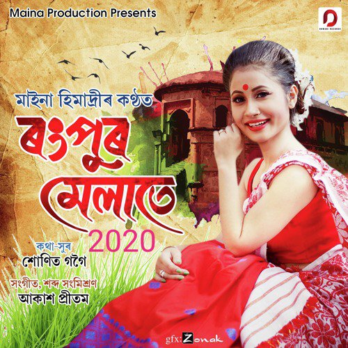 Rangpur Melate - Maina Himadri