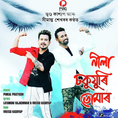 Nila Soku Juri - Vreegu Kashyap
