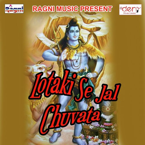 Jal Dhare Jayem Bechake - Various Artists