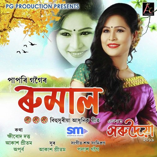 Rumal - Papori Gogoi