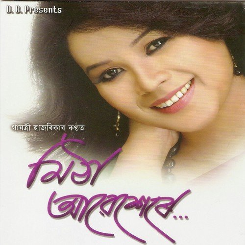 Xarapaate - Papori Gogoi