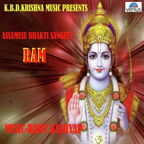 Nirank Puede Gui Ghata Mangal- Shlok - Various Artists