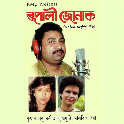 Moram Dilo Tumak - Kumar Sanu