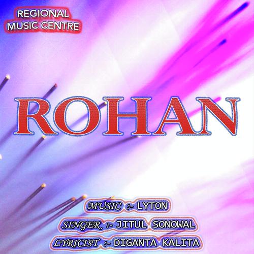 Ajanite Holahi - Jitul Sonowal
