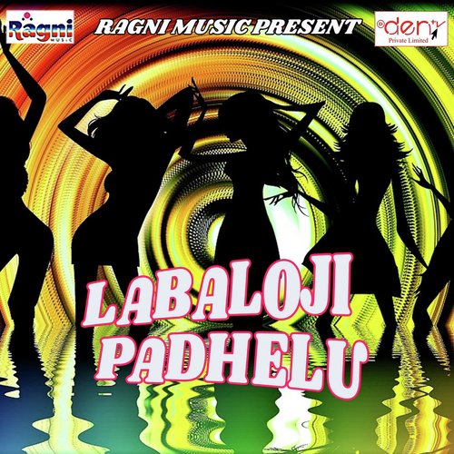 Marela Iyaar Khade Khade - Various Artists
