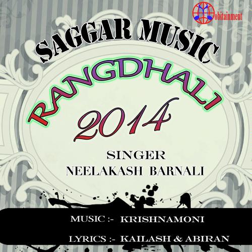 Thui Kota - Palash Sen, Sumar, Sumar, Rajib Sadia, Rakesh, Krishnamoni, Tarali, Vitali, Nilakshi Neog, Neel Akas