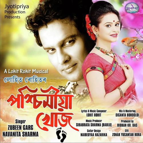 Pochimiya Khuj - Zunak Kashyap