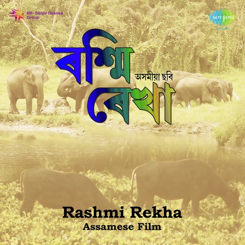 Pahrar Juriti - Upen Kakati