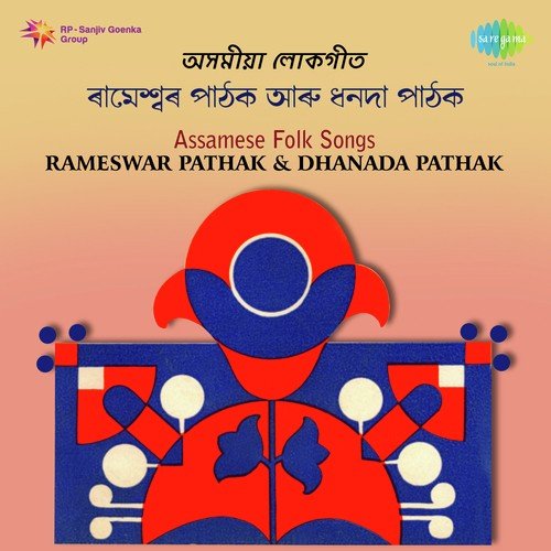 Daley Pari Mayura - Dhanada Pathak, Rameshwar Pathak