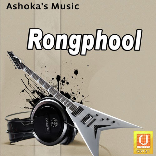 Rongphool - Various Artists