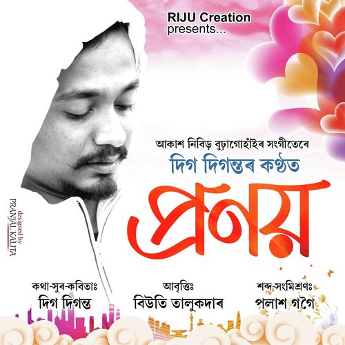Pronoy - Deeg Diganta