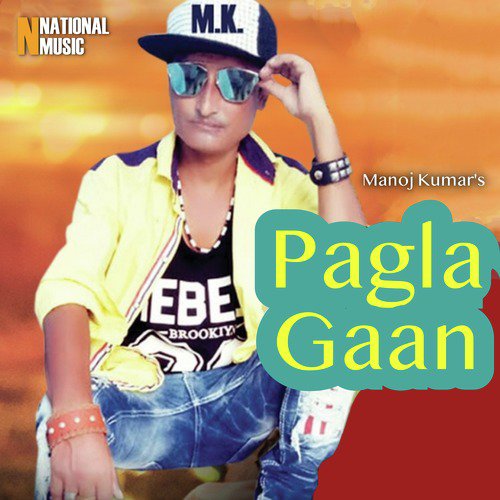 Pagla Gaan - Manoj Kumar