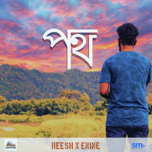 Path - Reesh