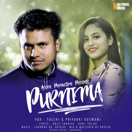 Purnima - Priyanki Goswami, Tulchi