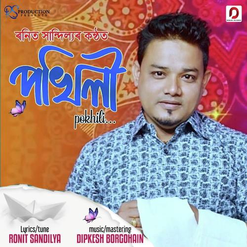 Pokhili - Ronit Sandilya