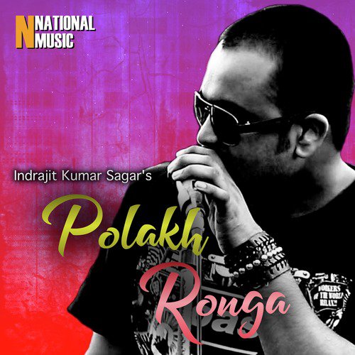 Polakh Ronga - Indrajit Kumar Sagar, Mallika Saikia
