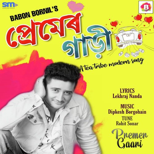 Premer Gari - Babon Bornil