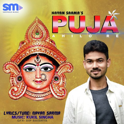 Puja Ahilore - Nayan Sarma