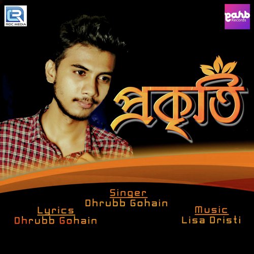 Prokriti - Dhrubb Gohain