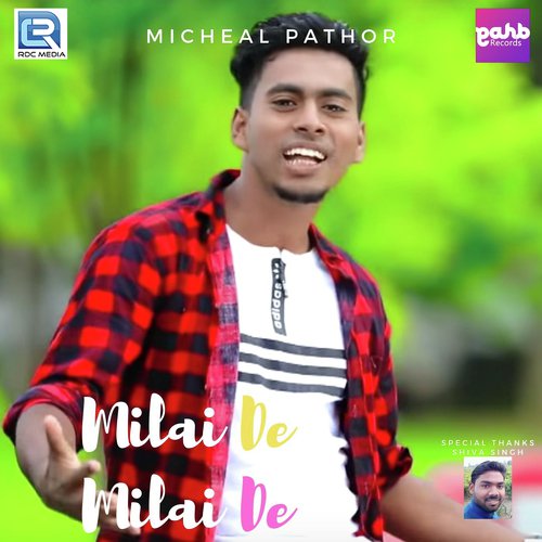 Milai De Milai De - Kamal Nag, Rupali Kurmi