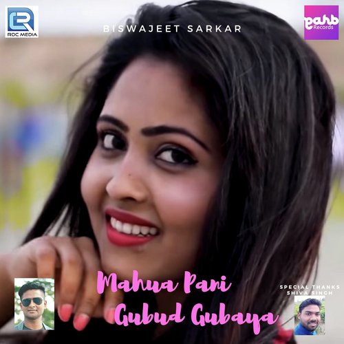 Mahua Pani Gubud Gubaya - Kamal Nag, Rupali Kurmi