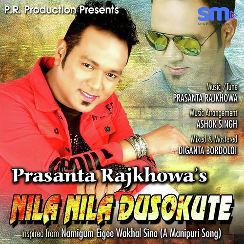 Nila Nila Dusokute - Rakesh Reeyan, Gitali