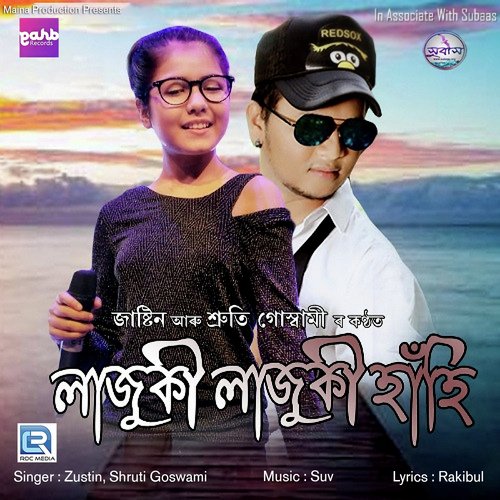 Lazuki Lazuki Hahi - Simanta Shekhar