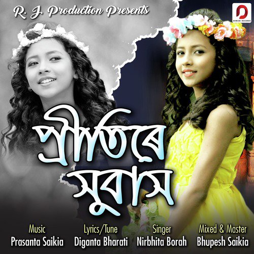 Pritire Xubax - Nirbhita Borah