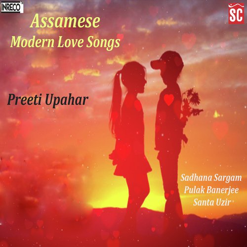Radhachura Krishnachura - Various Artists