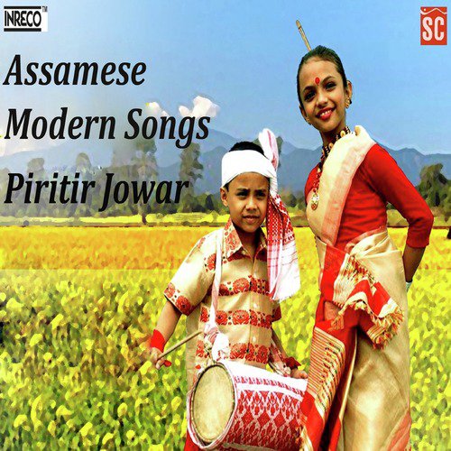 Toi Anor Ghoror - Various Artirts