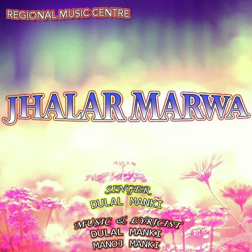 Dusori Aagun - Dulal Manki