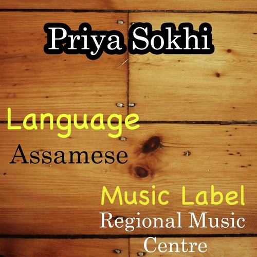 Aakash Tumar Nila - Swagata Barua