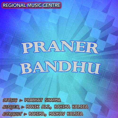 Sandhya Logone - Manik Ali, Bimla, Manik Ali, Rahima Kalita