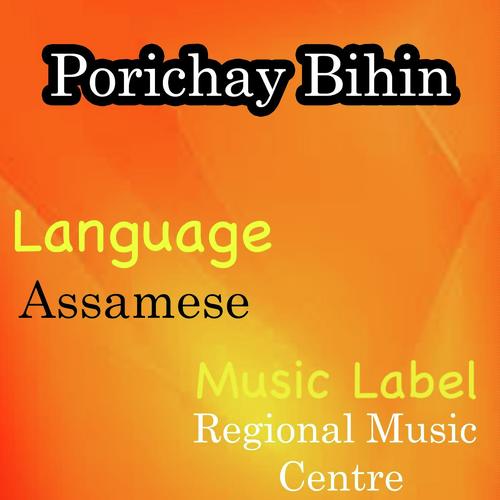 Ketiaba - J.P.Das