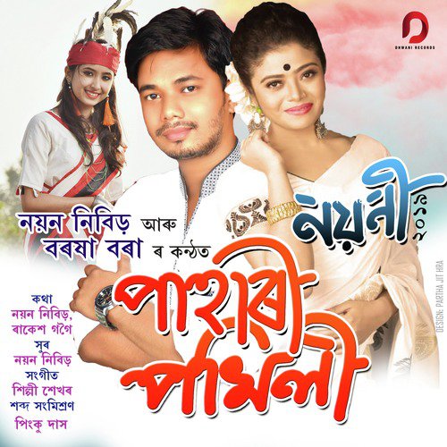 Pahari Pokhili - Nayan Nibir, Barsha Borah