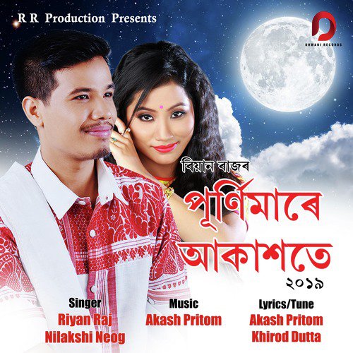 Purnimare Akaxote - Riyan Raj, Nilakshi Neog