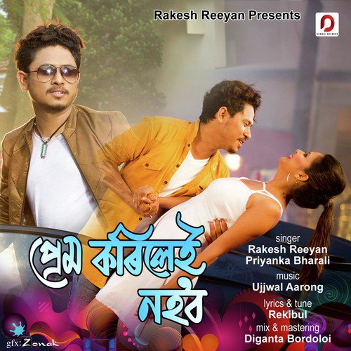 Prem Korilei Nohobo - Rakesh Reeyan, Priyanka Bharali