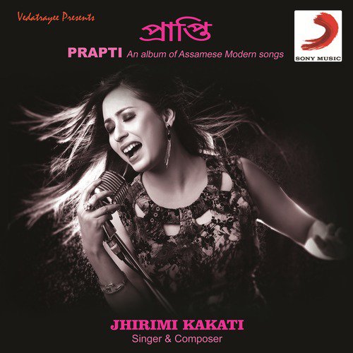 Henguliya - Jhirimi Kakati