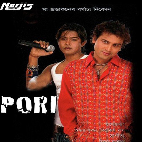 Godhuli Godhuli - Sumi Kaka, Jeet Jitul, Zubeen Garg