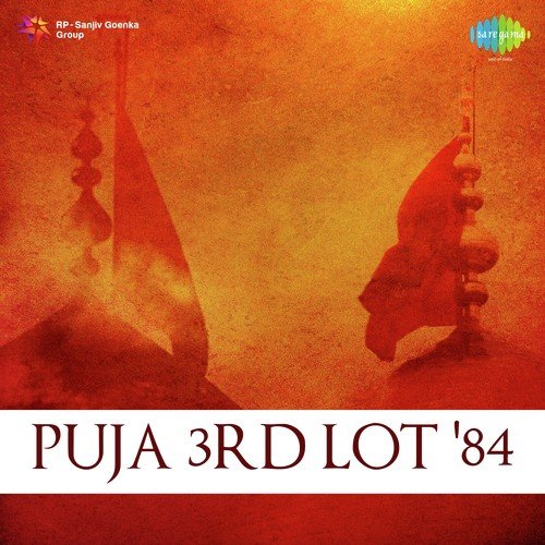 Aya Nahar Phul - Dijen Kakati, Kalpana Bhuyan