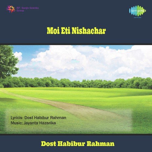 Guhetik Namaskar - Jayanta Hazarika