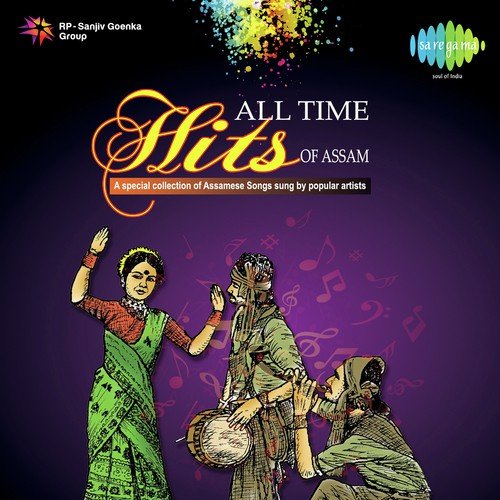 Agali Batahe Kanpale (From Hits Of B. Hazarika And Jayanta Hazarika And D. Barthakur) - Jayanta Hazarika