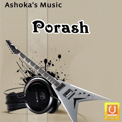 Potham Sayanita - Rupam
