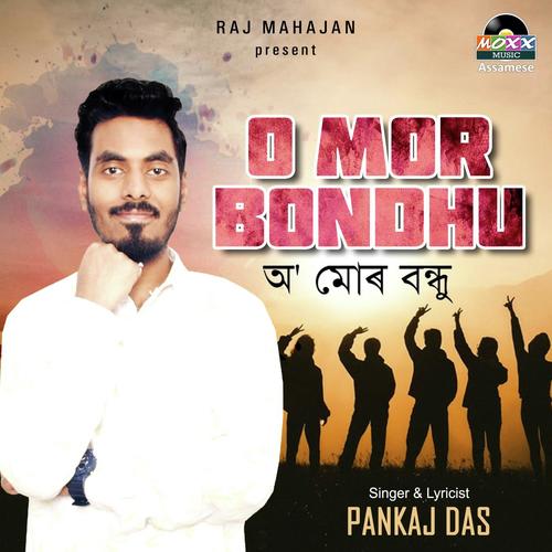 O Mor Bondhu - Pankaj Das