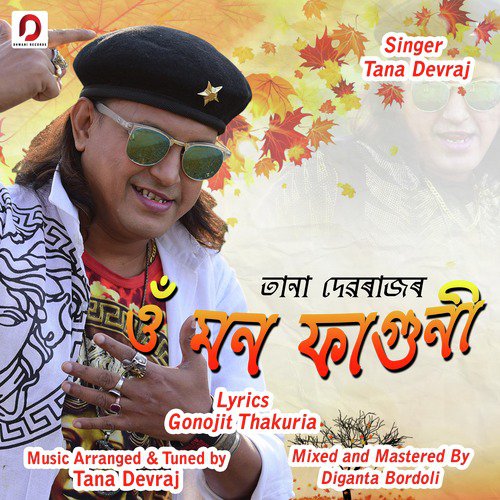 O Mon Faguni - Tana Devraj