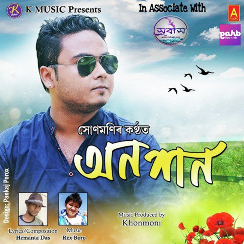 Onoxon - Khonmoni