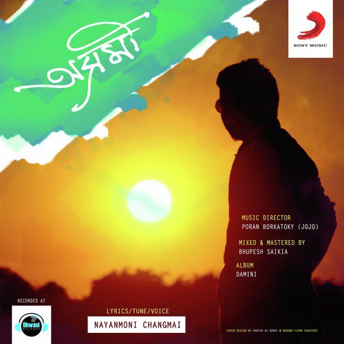 Oxomi - Nayanmoni Changmai
