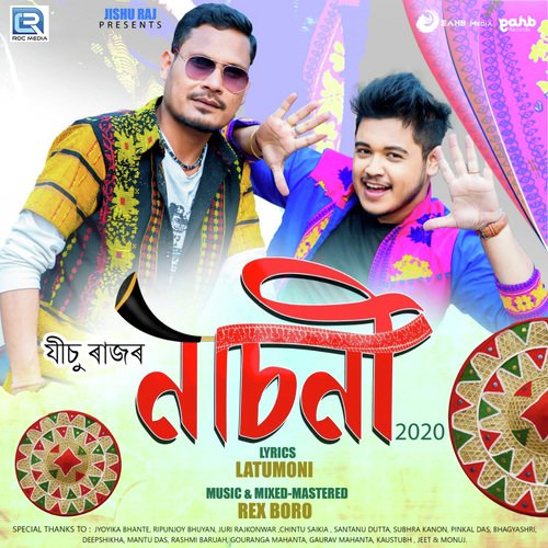 Nasoni - Jishu Raj