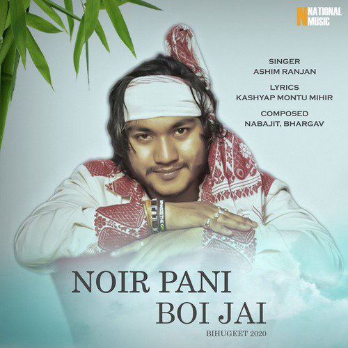 Noir Pani Boi Jai - Ashim Ranjan