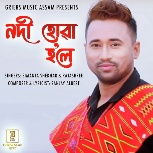 Nodi Hoa Hole - Vreegu Kashyap, Simanta Shekhar
